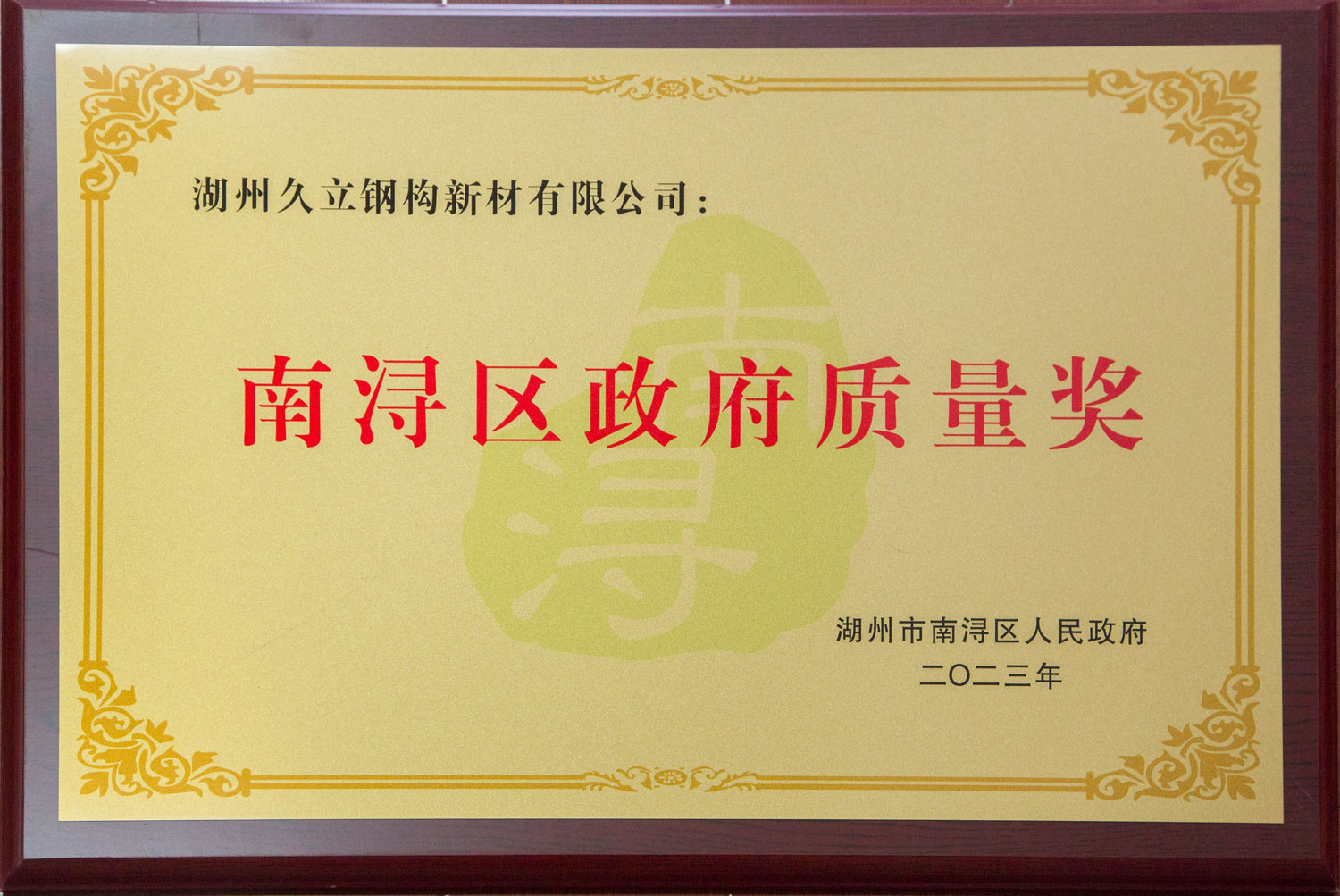 微信圖片_20240428164644.jpg